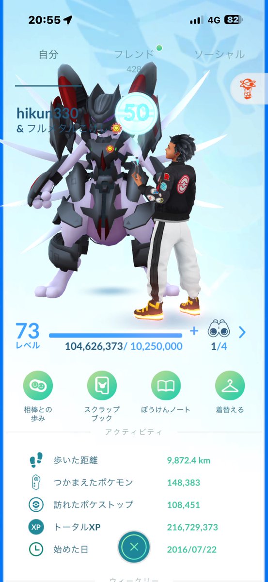 ソラ@ポケモンGO/ポケカ tweet media
