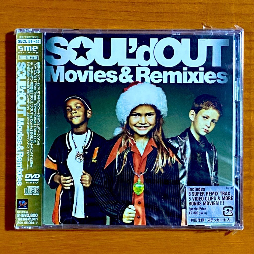本日で発売から22年！ 2003年12月10日 発売 【Movies & Remixies /SOUL