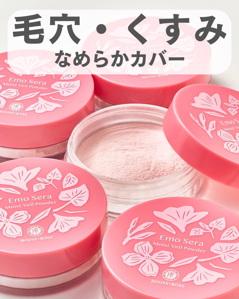 ハウス オブ ローゼ公式 (@HouseofRose_JP) / Posts / X
