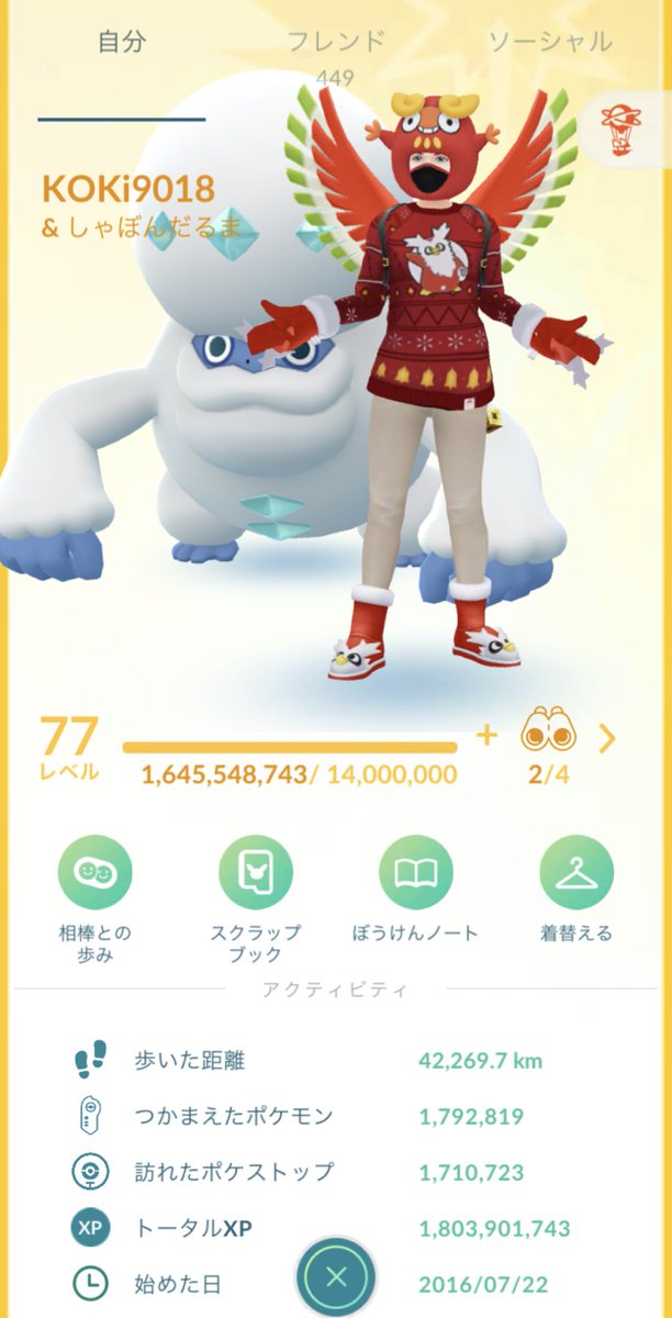 KOKi🐧 tweet media