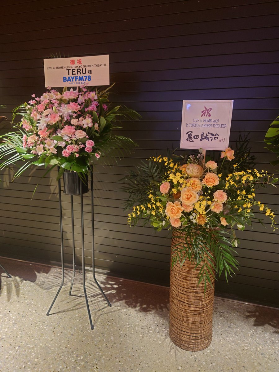 LaH Vol.9 生で体感するLIVE at HOME。 古き良き昭和の名曲達がTERU