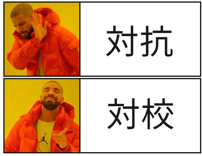 pine573's tweet image. varsity