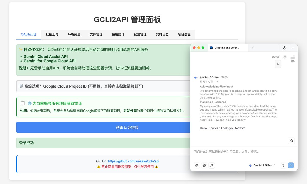 Após a Gemini restringir seus planos gratuitos, o Gemini 2.5 Pro deixou de estar disponível, então tive que migrar para