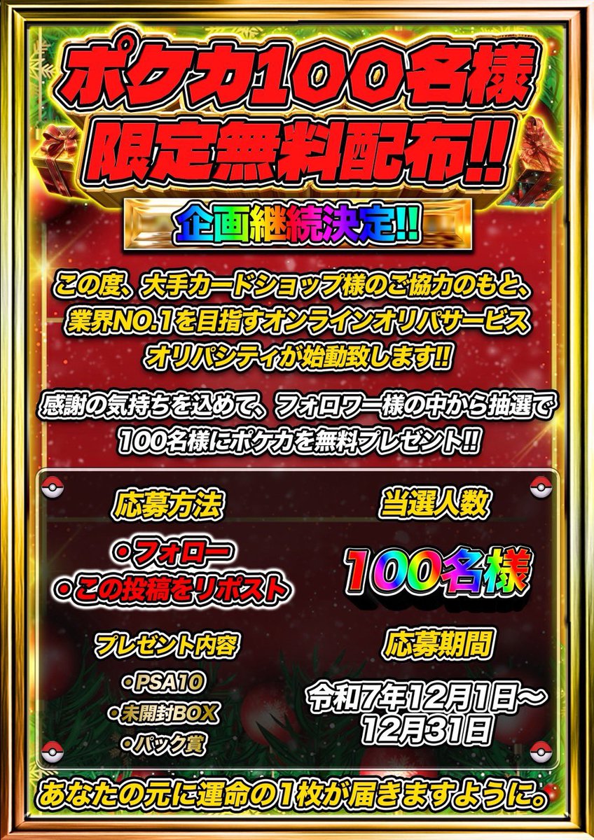 cho (@OadloNw0leQtEcN) / Posts / X