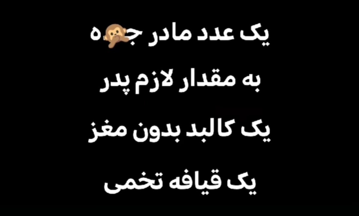 طرز تهیه‌ی یک قلاده بسیجی: