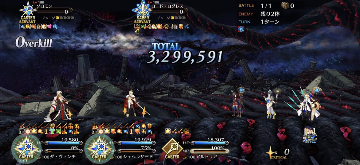 キャスター戴冠戦の研鑽戦、自分はこうした】 フレさんの