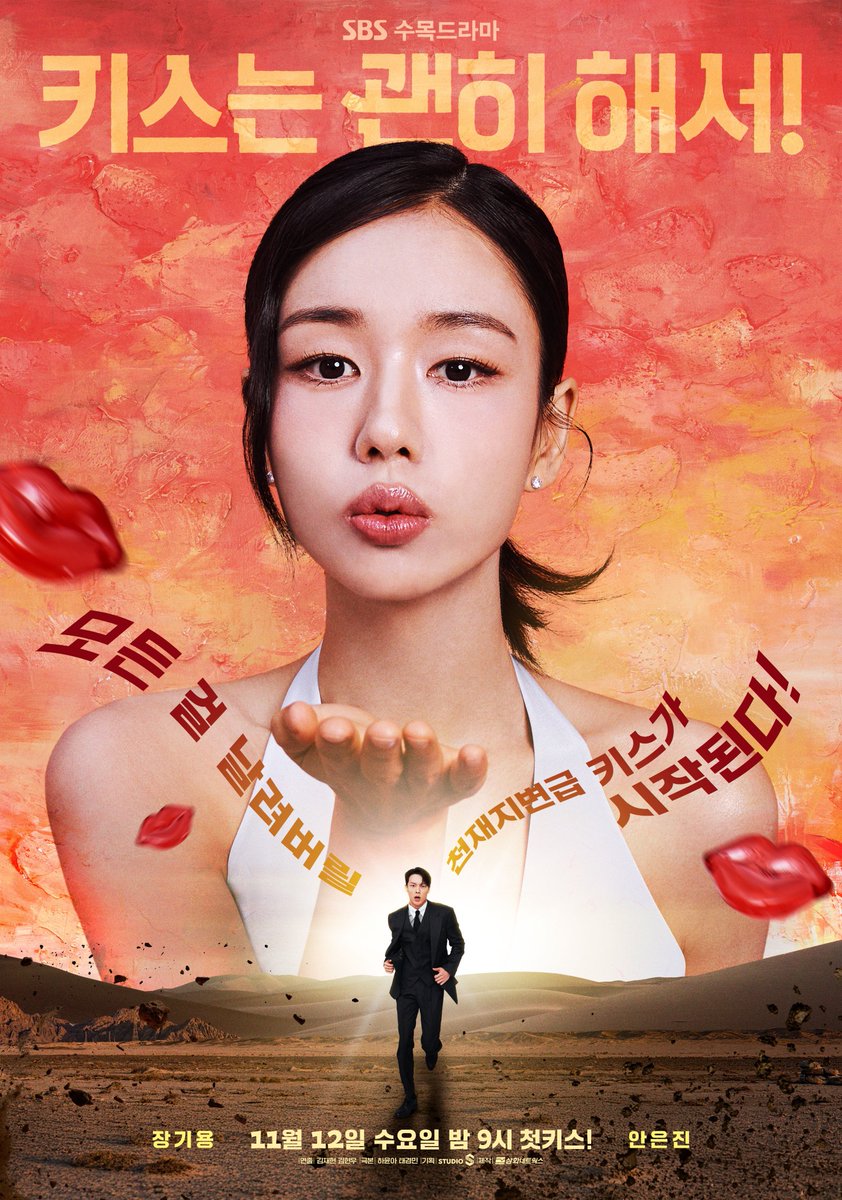 monarch_018's tweet photo. Slay queen #키스는괜히해서 #DynamiteKiss #AhnEunJin https://t.co/mPeEmdEKM6