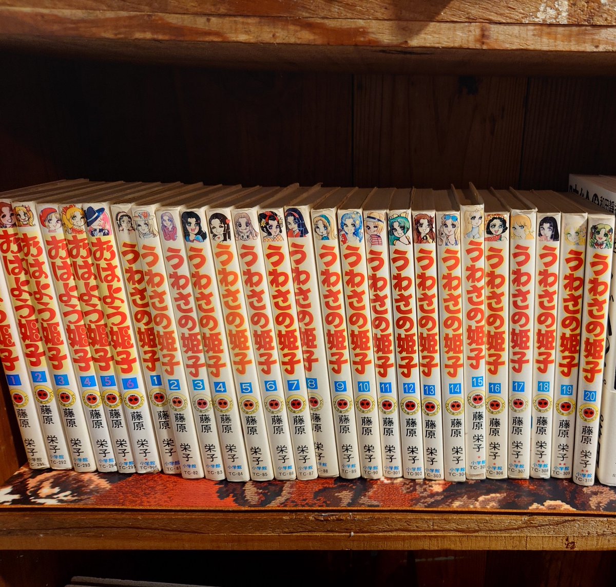 おはよう姫子 全8巻セット アウトレット ☆送料当方負担☆ 初版多数