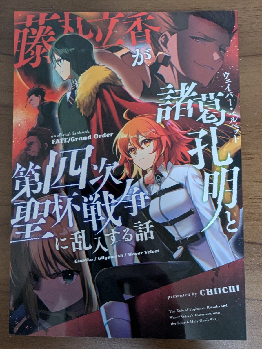 ナナシ (@LlZXIlb3bBpT9zB) / Posts / X