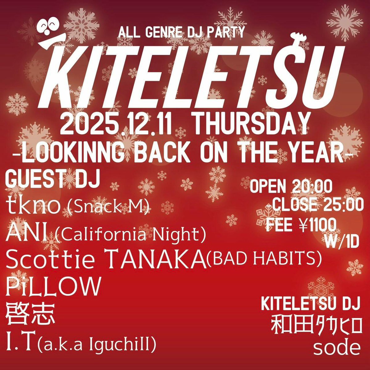 kOTOnohahiroshi's tweet photo. 次回はKITELETSU年末SP！

12月11日(木)長野LIVE HOUSE J 
「KITELETSU」

KITELETSU DJs/
和田タカヒロ
sode

GUEST DJs/
tkno(snack M)
ANI(California Night)
Scottie TANAKA(BAD HABITS)
PiLLOW
I.T(a.k.a Iguchill)
啓志(kOTOnoha) 🙋‍♂️

20:00～25:00 入場1100円

みんなで遊びましょう！ https://t.co/HoB8uXILfi