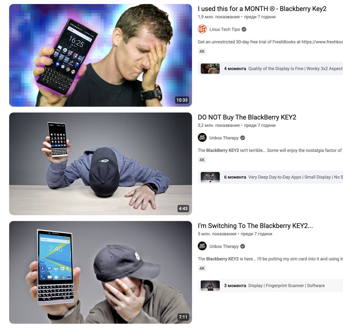 Me when I hold the evil phone of anguish and despair