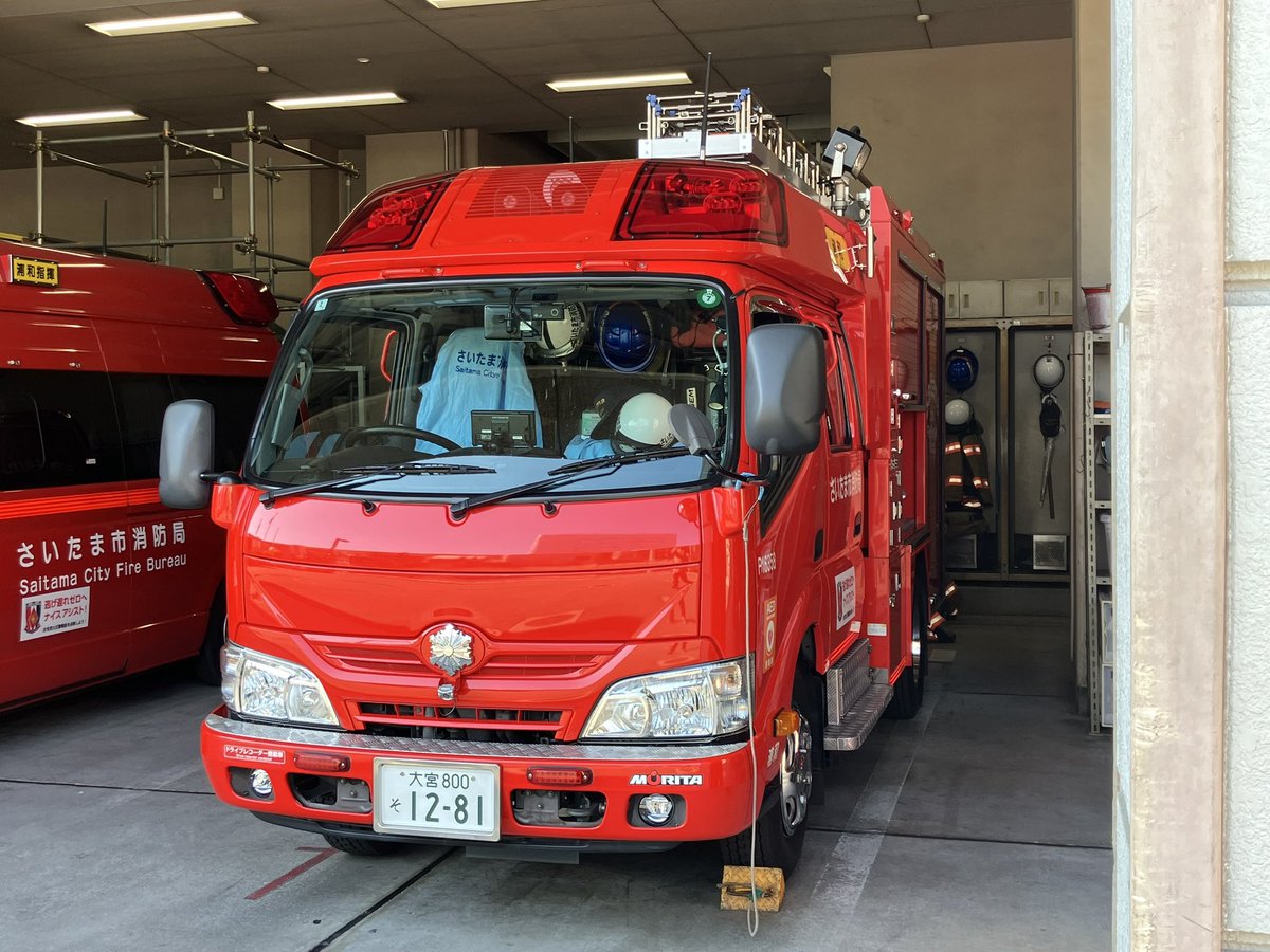 さいたま市消防局浦和消防署本署(埼玉県) 浦和2 日野デュトロ モリタ
