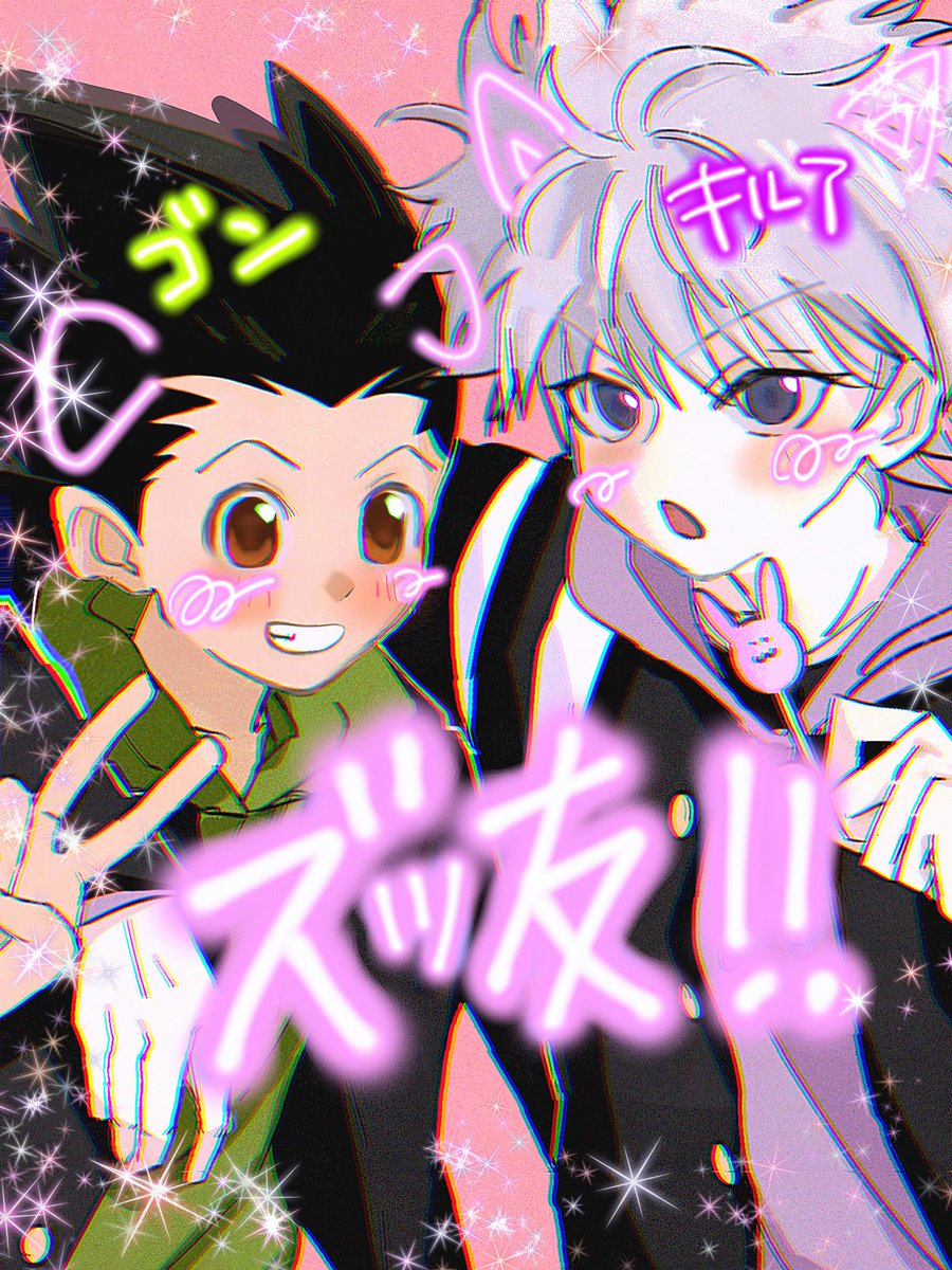 泥 (@N8Yg0g) / Posts / X