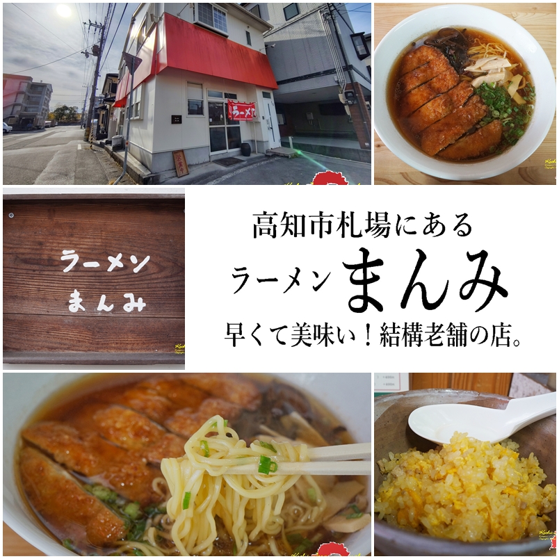 いっちゃんページ いっちゃん (@icchan8899) / Posts / X