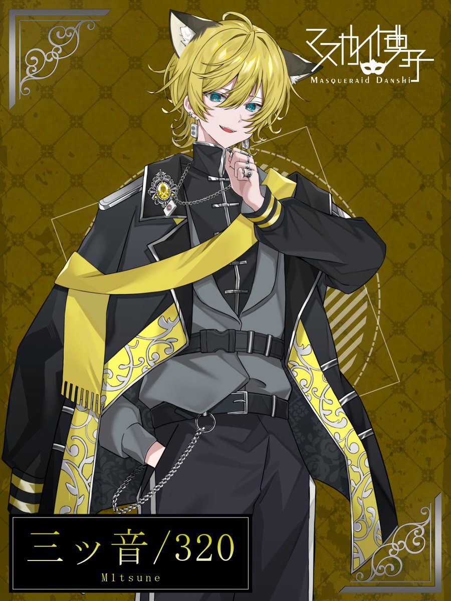 三ッ音/320(みつね)@新人VTuber🍯🦊マス男 tweet media