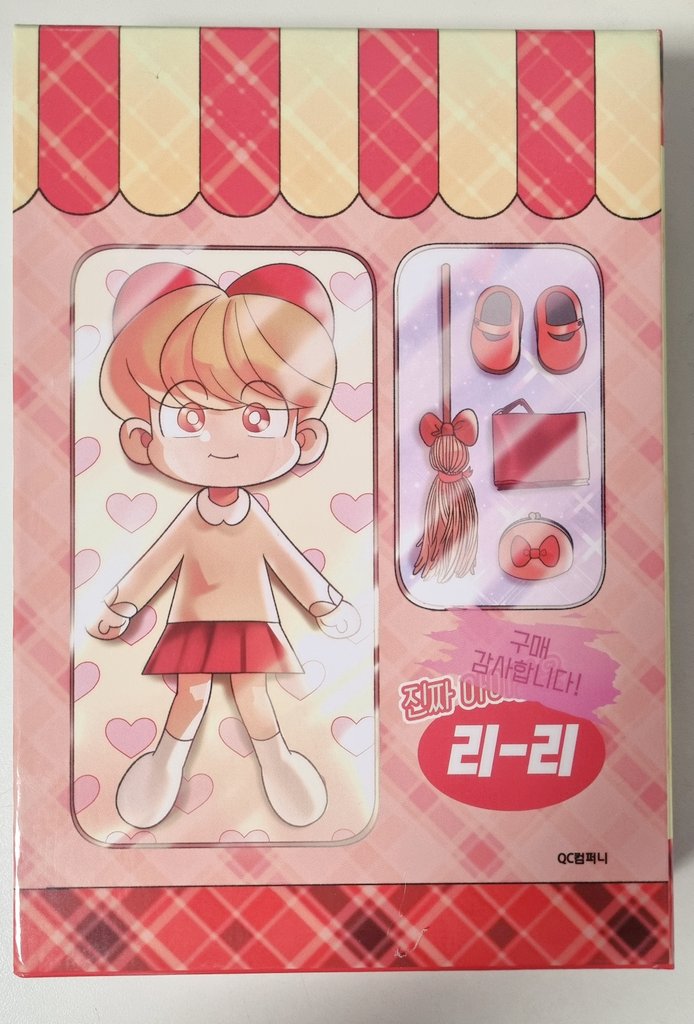 #싸이파이_Q_인간인증_만화책_도서협찬
#인간인증_도서협찬_서평이벤트
#도서출판_너른산

친애하는 퀭씨 <a href="/hey_tinsel/">퀭씨 Queng.c 🥳🎉인간인증 12/8 전국서점 유통!🎂✨️</a> 의 <인간인증>단행본 협찬을 받았습니다.

패키지만 봐도 인간인증이라는 제목답게 참으로 비인간적입니다. 아니 진짜 너무해

진정하고 타래로 서평 ⬇️