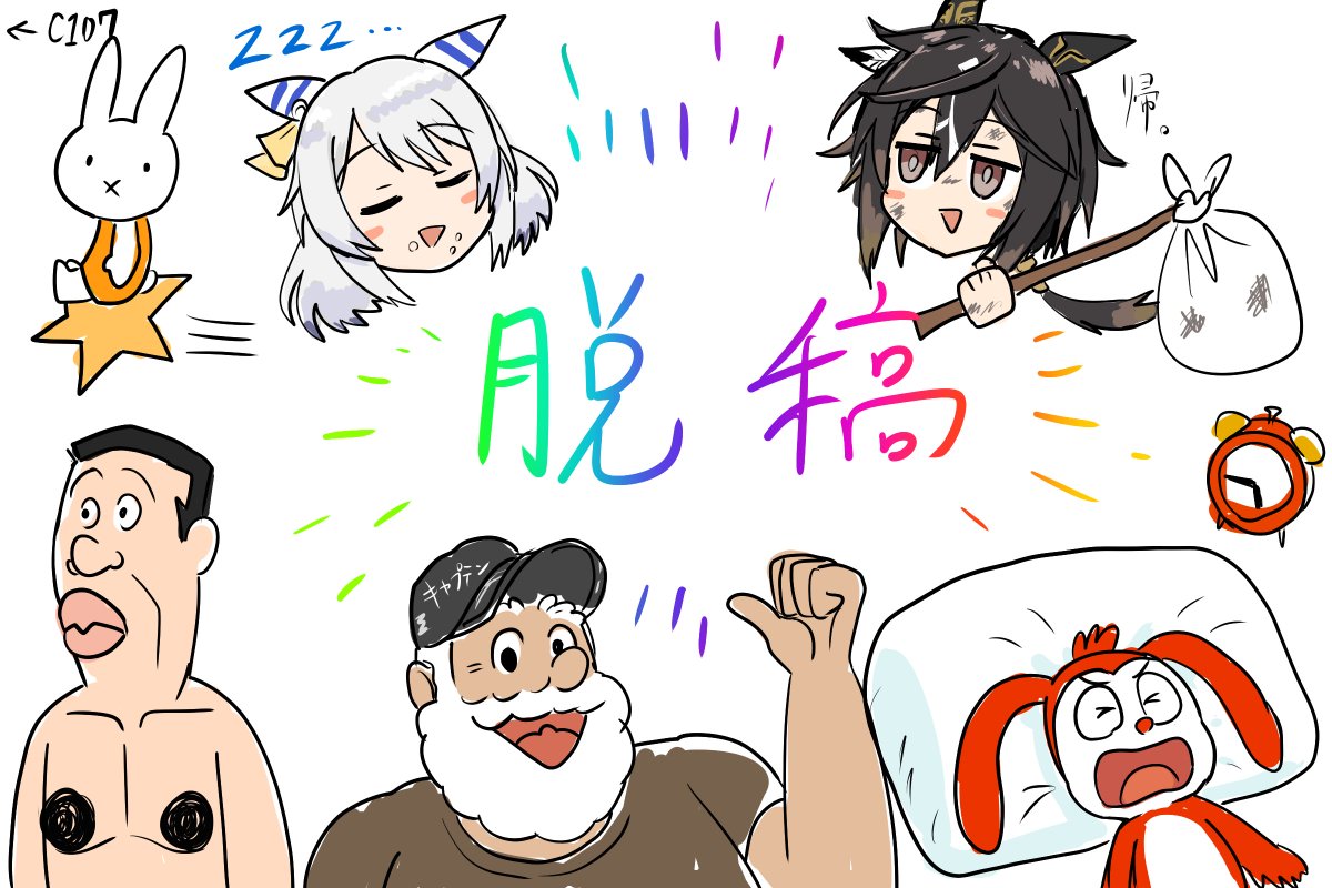 【大切なお知らせ】 