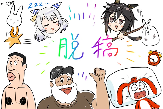 【大切なお知らせ】 