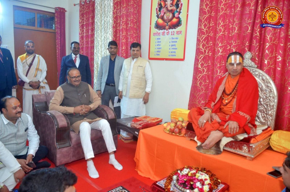 स्वामी राघवाचार्य जी महाराज का आशीर्वाद प्राप्त करते यशस्वी उपमुख्यमंत्री मा० श्री ब्रजेश पाठक जी। <a href="/brajeshpathakup/">Brajesh Pathak</a>
#Brajeshpathak #10Dec2025