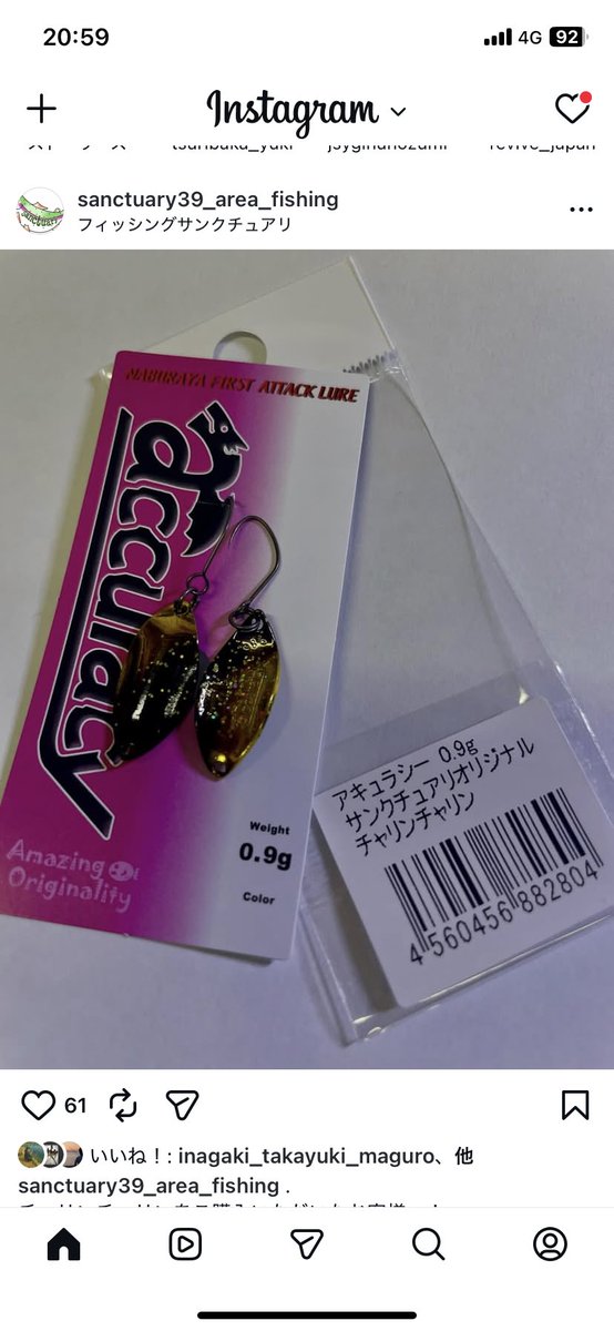 まりも250R/MKW/UNDEADFACTORYモニター tweet media