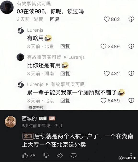 沈万姬 tweet media
