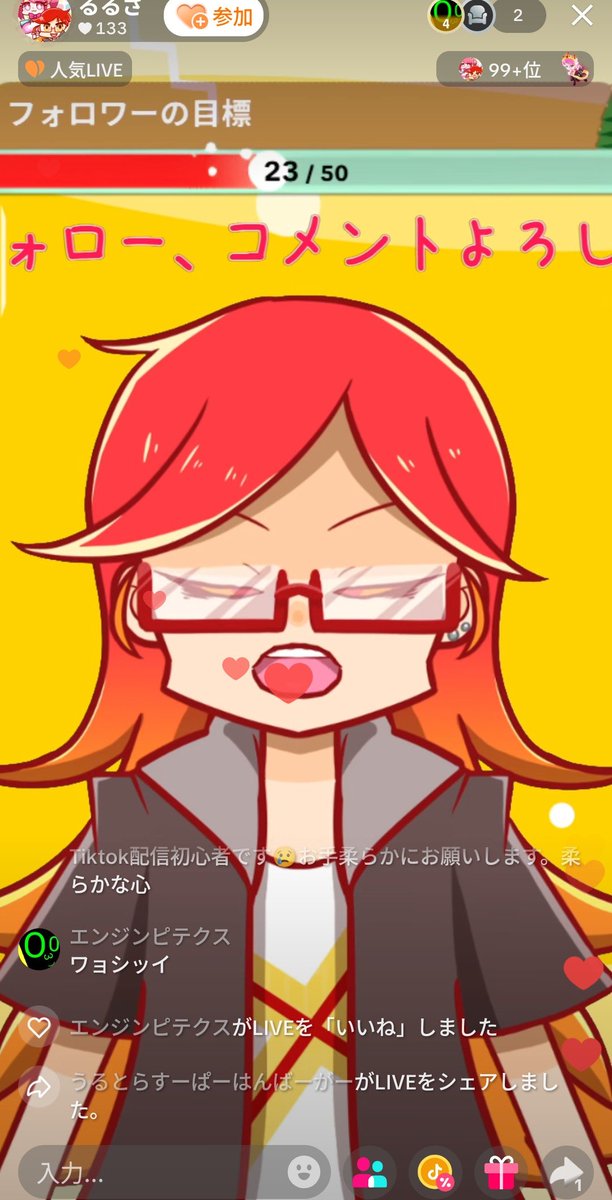 るる All Item | エブリデイ Z/X Life!