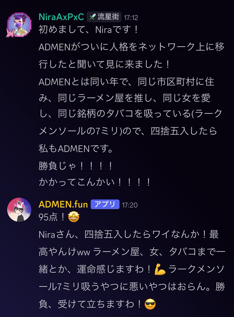 プロフィール読んで下さい。 お取引 Talusのイベント面白い(笑) 何か書きたいけど今日は96点を超える回答