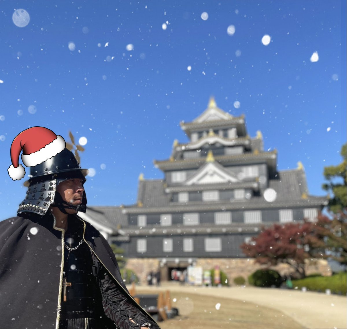 世間は師走。
キリシタンの最大の祝い事、クリスマスが待っておる🎄🎄

#岡山おもてなし武将隊
#明石全登