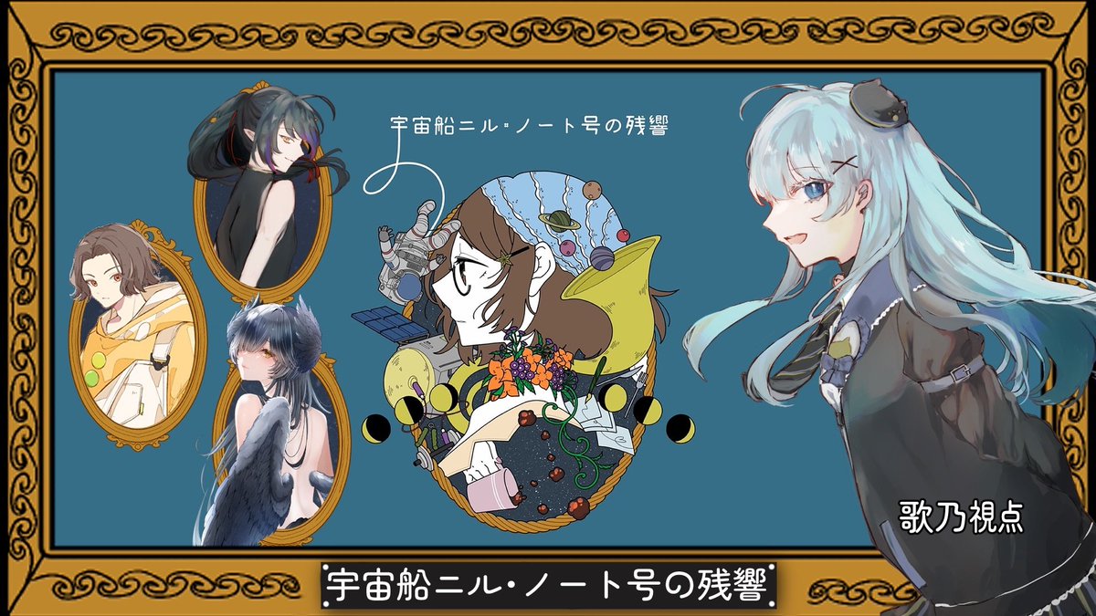 歌乃🐾 (@cano_087) / Posts / X