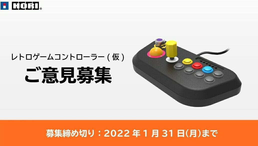 これがようやく出る可能性が一気に高まった気がするラインナップいいぞ