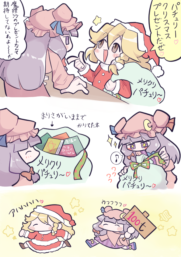 さいろんα・β・γ (@shi77789te) / Posts / X