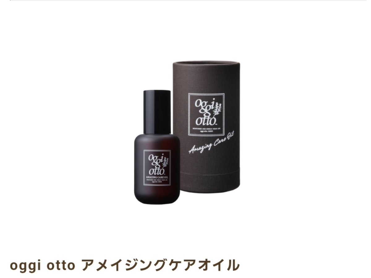 sexybeef2's tweet photo. 大野城美容室Lien(リアン)新商品マルチケアオイル「アメイジングケアオイル」のご紹介です!
内容量
100ml ※約200プッシュ相当
販売価格
¥6,380(税込)
#Lienhairdesign
#リアンヘアデザイン
#oggiotto
#オッジィオット
#福岡
#福岡県
#大野城
#大野城市
#福岡県大野城市
#大野城市中央 https://t.co/M39JYoK8wl