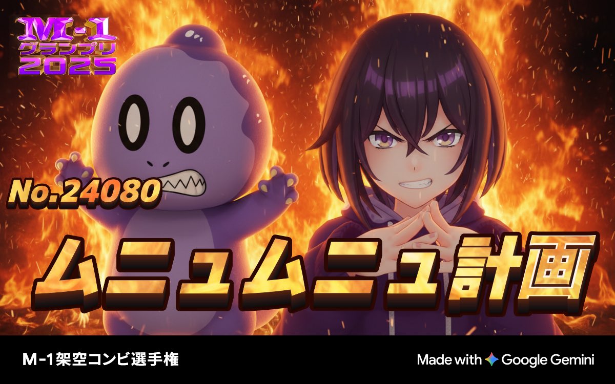 pokotan (@pokotan__in) / Posts / X