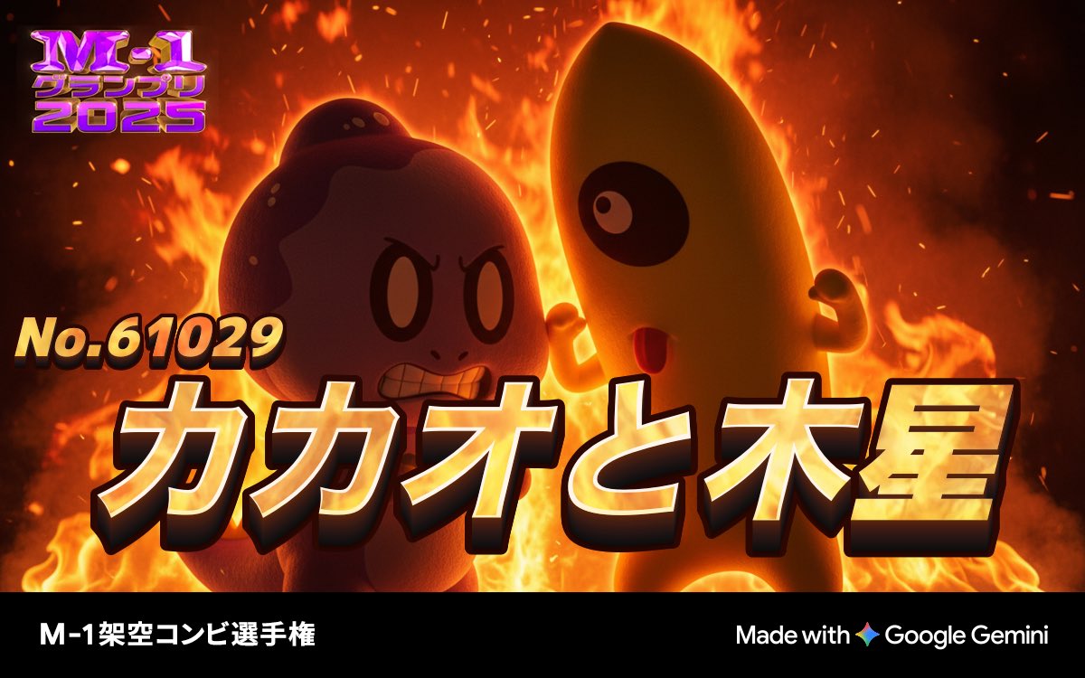 pokotan 早い物勝ち⭐️『美品』本日購入で2000円引き かんだストアー | チラシUPします❗️ | Instagram