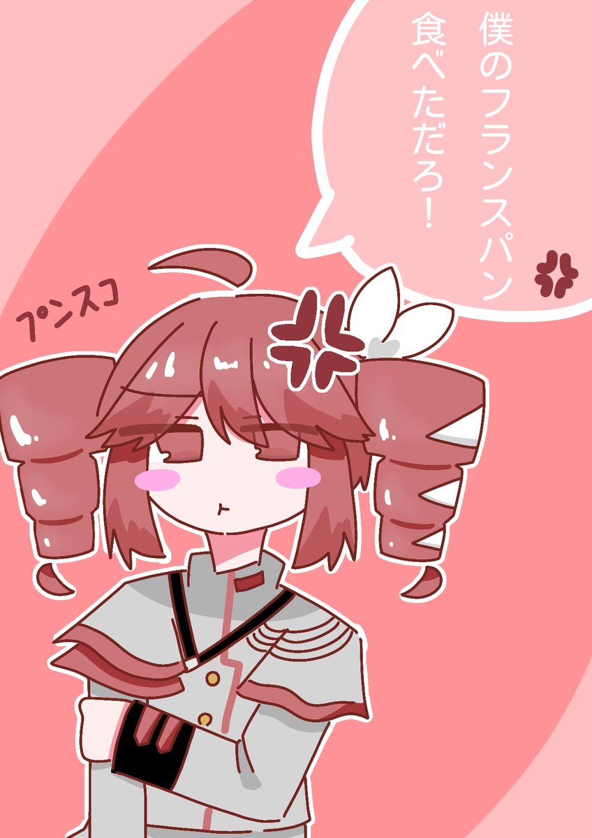 ▽かりん▽ (@RJlwGlJIE763478) / Posts / X