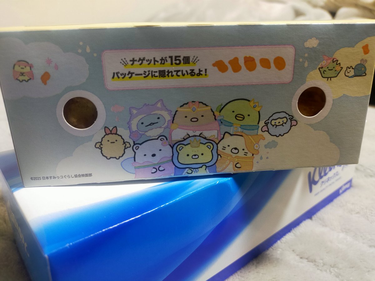 ポテナゲ食べたくて買ったら箱がすみっコぐらしだった、めっちゃかわいい！
#マクドナルド