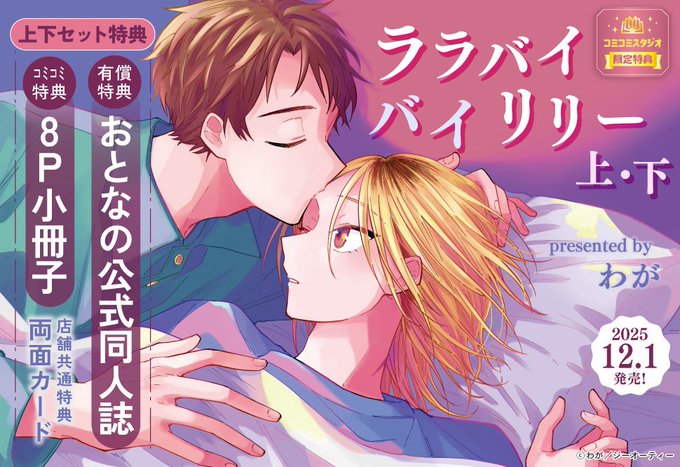 コミコミスタジオ(@comicomistudio) さんのマンガ一覧 | ツイコミ(仮)