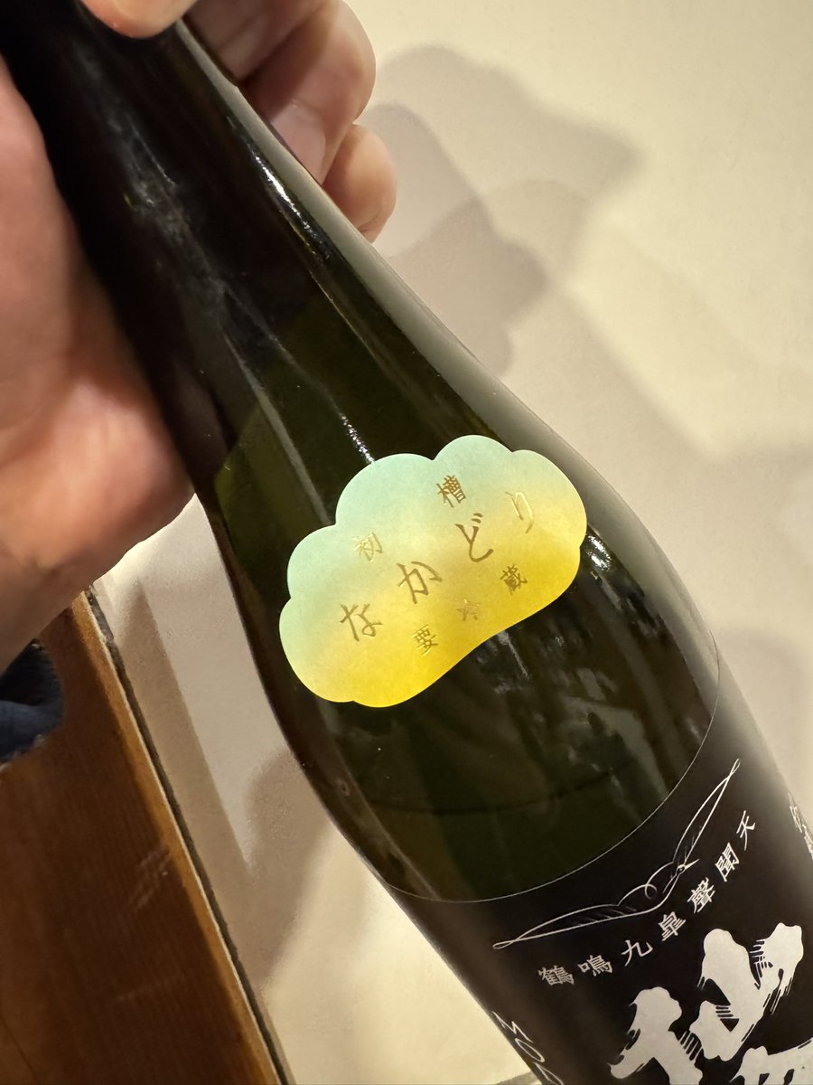 仙禽SENKIN (@senkinofficial) / Posts / X