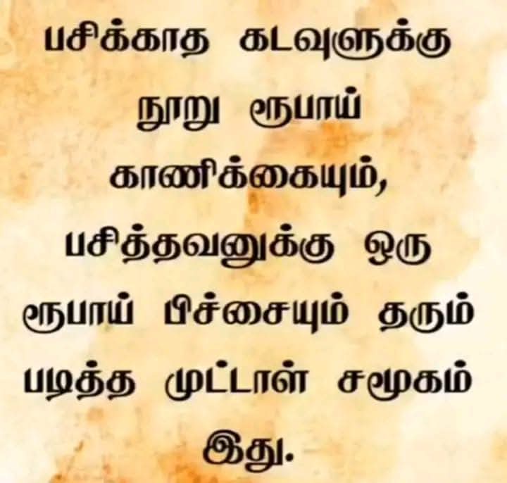 BestTamilQuotes tweet media