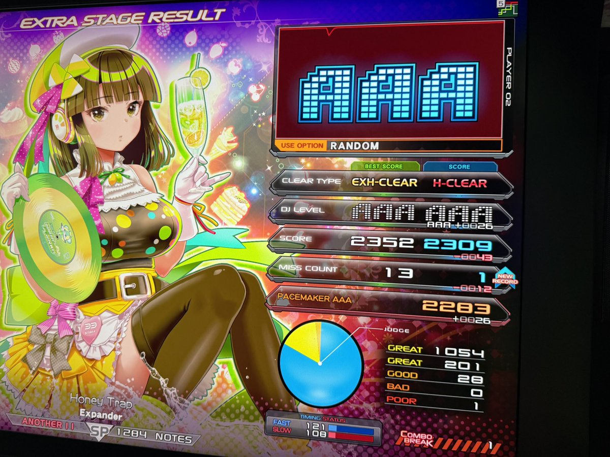 ちっきしょー!!