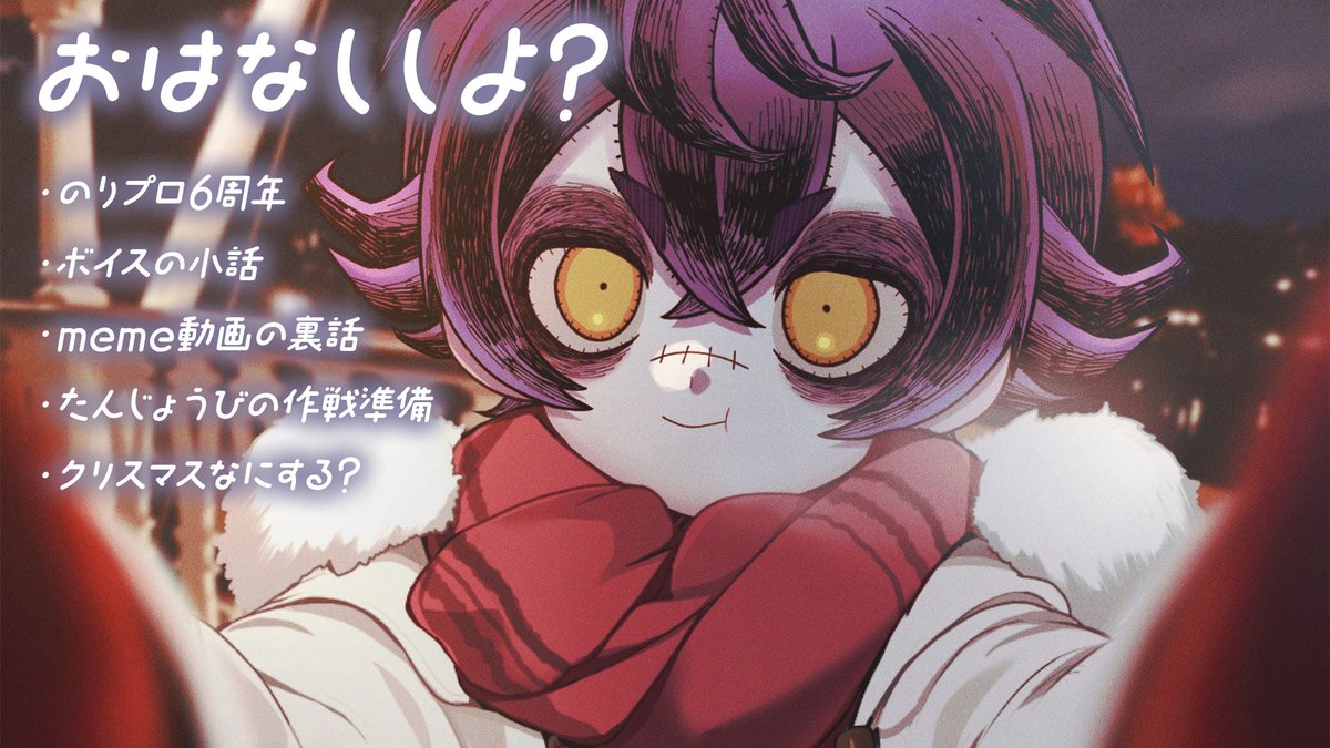 瀬兎一也🎃🐰のりプロ (@setoya0102) / Posts / X