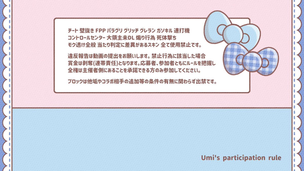 ev_pi1's tweet photo. ︎︎
.⋆ 𝜗𝜚  𝖼𝗈𝗅𝗅𝖺𝖻𝗈   ┈┈┈ ⋯ 

    ◻︎  12/10 ㊌ 22:30 #22時半
    ◻︎  ¥ 𝟣,𝟢𝟢𝟢 - 𝟧𝟢𝟢 × 𝗉

     𝖥𝖱 全 ‣ 𝗂𝖽 , 22:30 デュオ のみ
     ∟ 🛍@ev_pi1 🗳@_u3tq 

     ⋯ ┈  𝗉𝖺𝗌𝗌 𝗃𝗎𝗌𝗍 @6nim2 
 ︎︎ https://t.co/almxJiGGj9