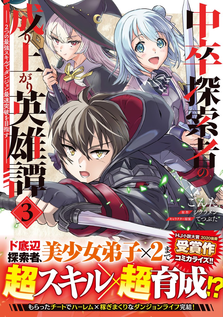 ごんた (@gonta0417) / Posts / X