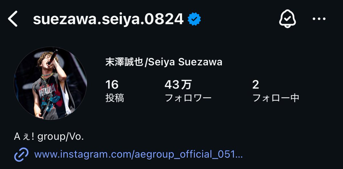 ひろ様フォロワー割 Post by 𝗆𝗂𝗇 on X: 43.1万