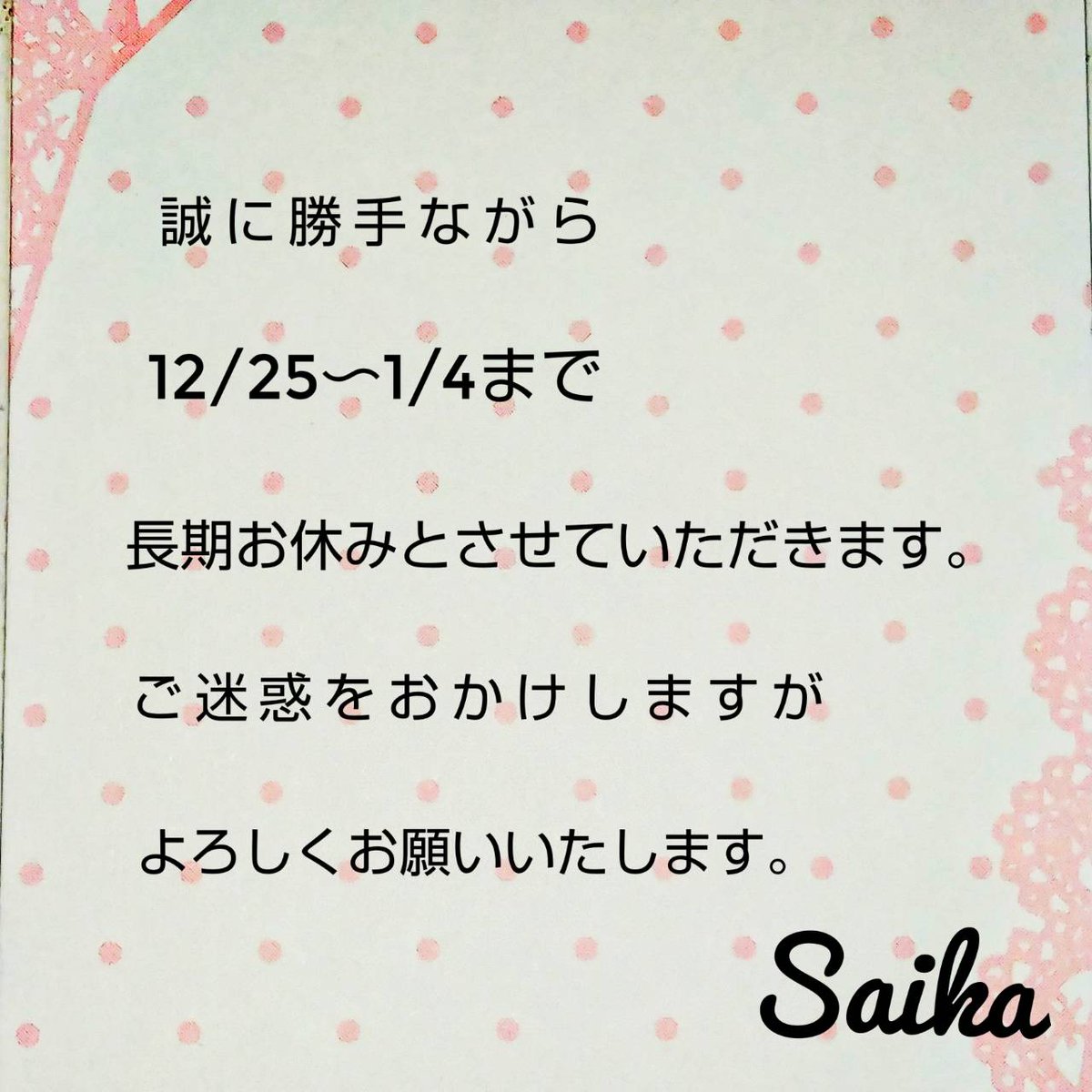 #minne
#アクセサリー
#彩花という名前でminneにて販売中
minne.com/@asuteria
彩花のアクセサリーを買おうかなっと思ってる人はお早めに～❄