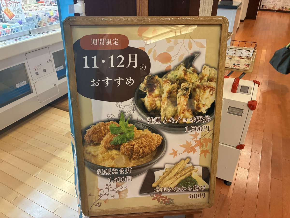 岐阜県土岐市「土岐よりみち温泉」

年末に向けてサウナ締めスタート
個人的にもっと評価されても良い施設🧖‍♂️
平日は人も空いてるので、サウナも風呂も快適に入れます。
オートロウリュウ2セット頂きました🙏
唐揚げ定食も美味しかったです🍗
年明けまた来ます