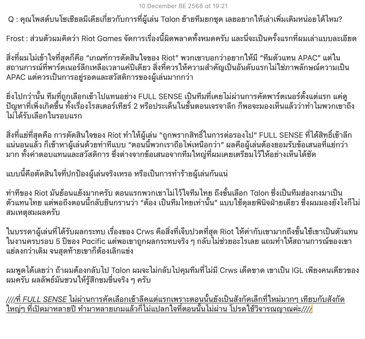 Shibatarian tweet media