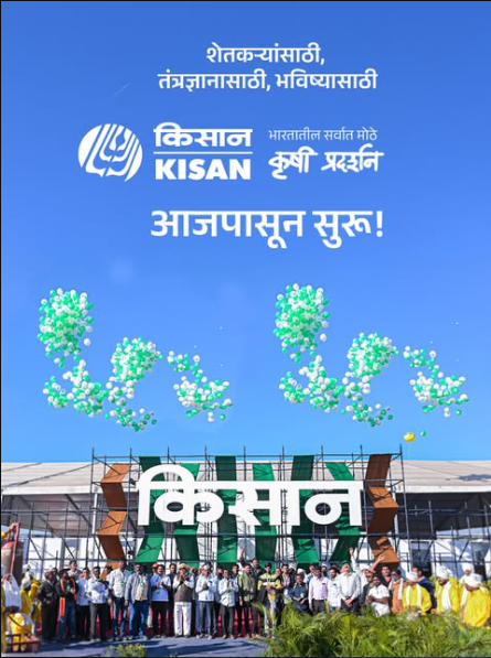 rameshbhai1978's tweet photo. Shree Gir Gau Krushi Jatan Sansthan is proud to participate in KISAN Agri Show 2025, India’s largest Agri gathering! Join us from 10–14 December in Pune and explore our mission of sustainable &amp; traditional Indian agriculture.
📍 Stall G160 &amp; G161 

#KISANAgriShow #KISAN2025 https://t.co/VqAhKxXJfh