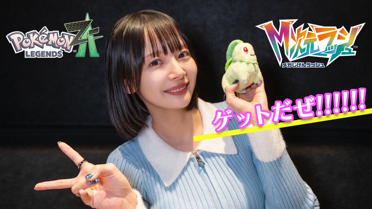 岡田紗佳🌸おかぴー🧋 (@sayaka_okada219) / Posts / X