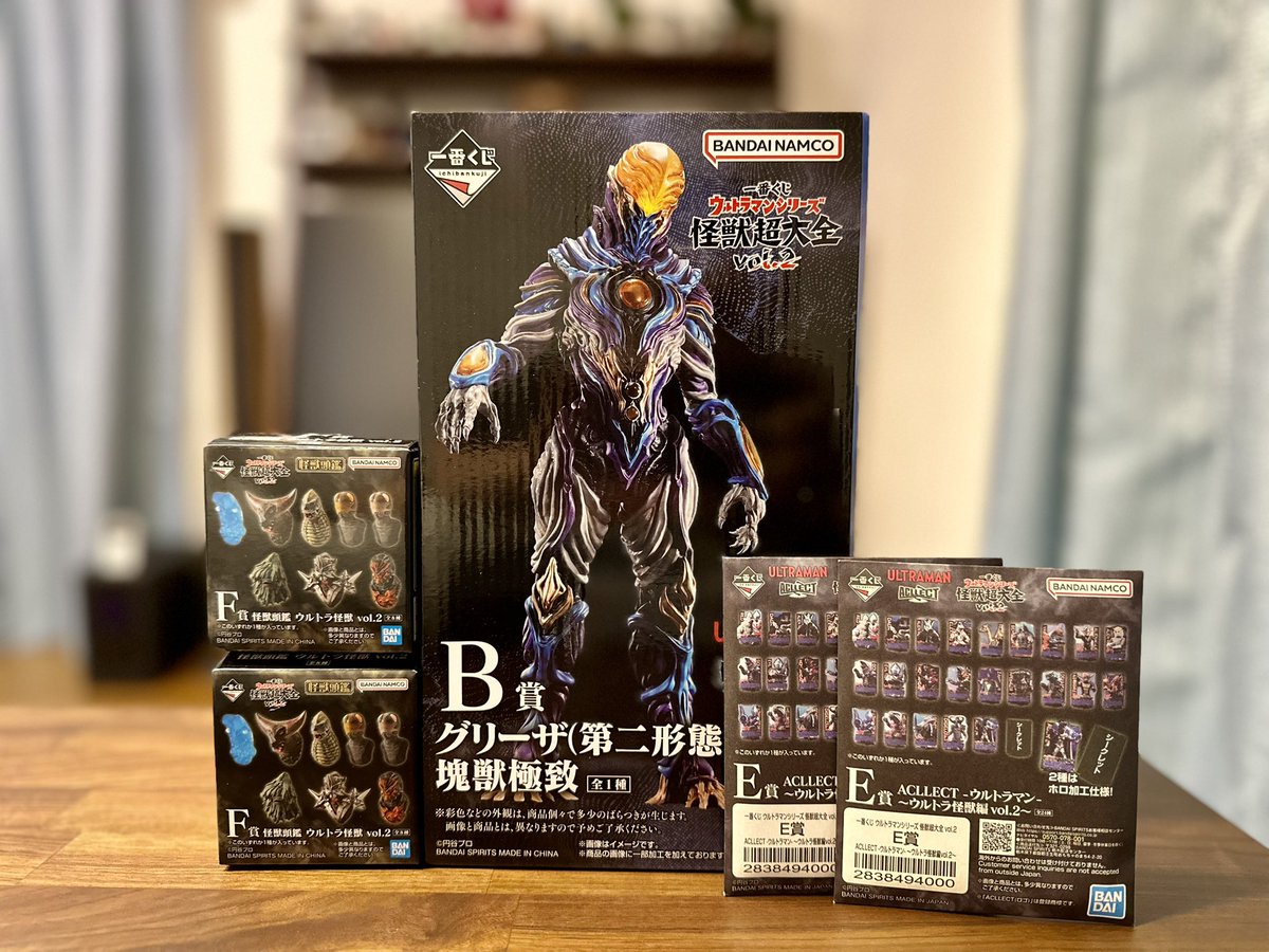 一番くじの商品が届きました。 グリーザ一点狙いでしたが五回で無事